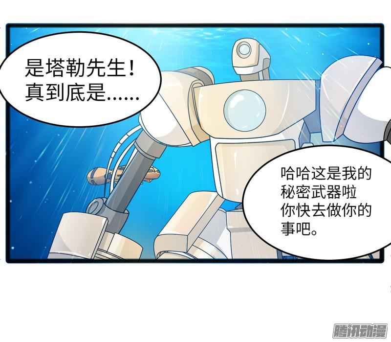 《致幻毁灭者》709 第17页