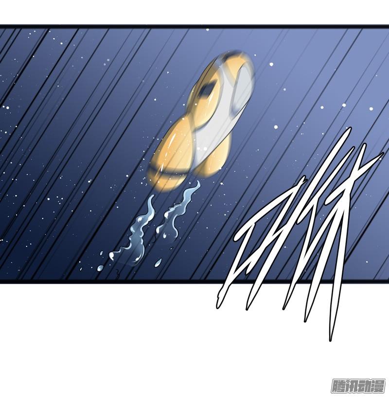 《致幻毁灭者》709 第19页