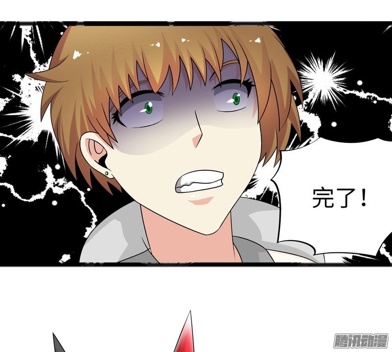 《致幻毁灭者》709 第9页