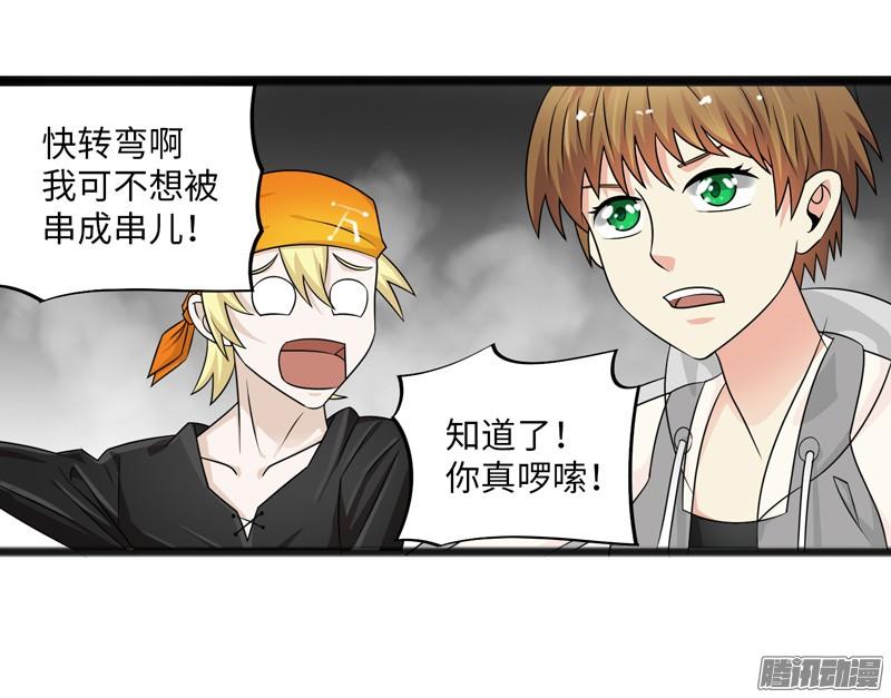 《致幻毁灭者》709 第6页
