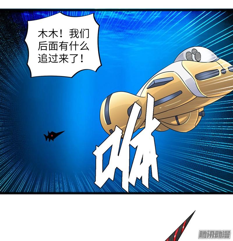 《致幻毁灭者》709 第4页