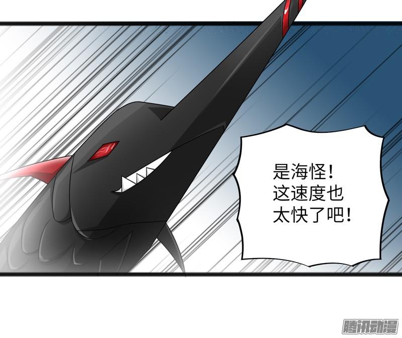 《致幻毁灭者》709 第5页