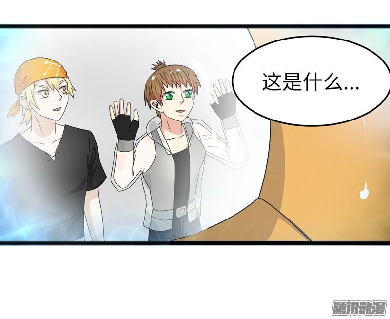 《致幻毁灭者》709 第15页