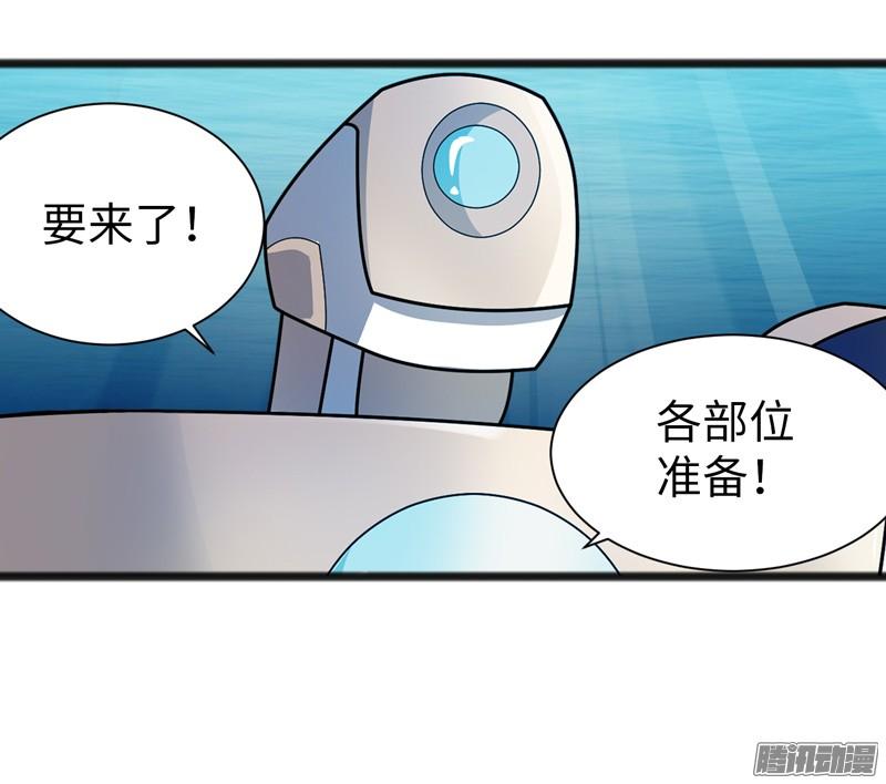 《致幻毁灭者》710 第3页