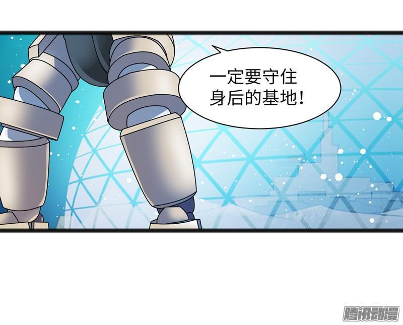 《致幻毁灭者》710 第4页