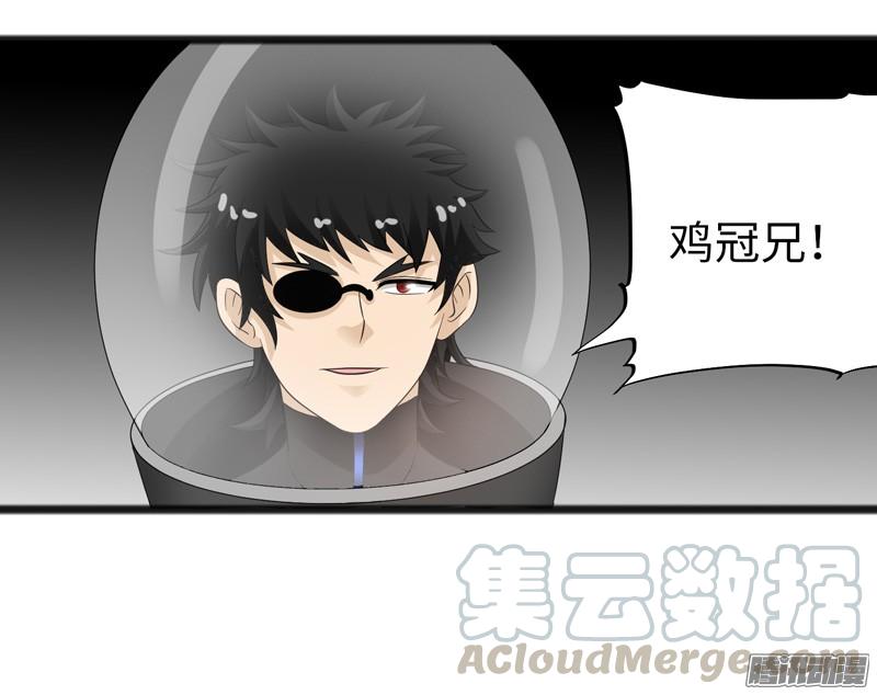 《致幻毁灭者》710 第11页