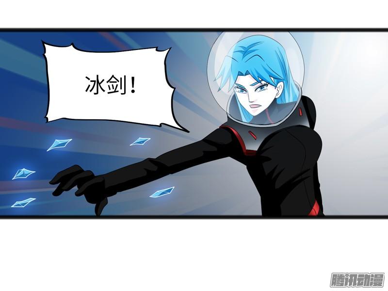 《致幻毁灭者》710 第8页