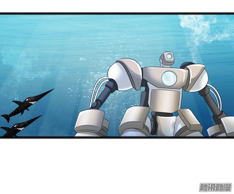 《致幻毁灭者》710 第18页