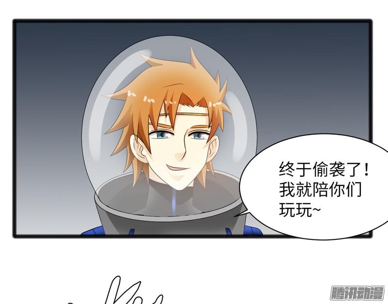 《致幻毁灭者》710 第19页