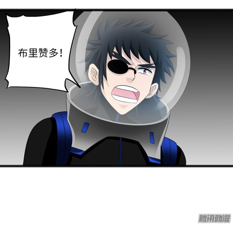 《致幻毁灭者》710 第7页