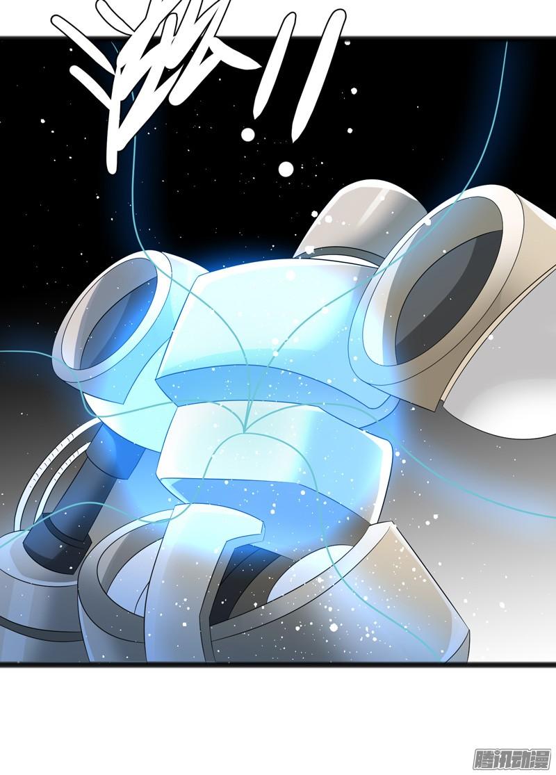 《致幻毁灭者》710 第20页