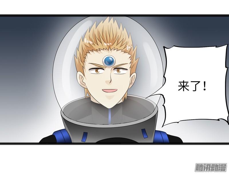 《致幻毁灭者》710 第12页