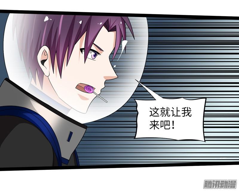 《致幻毁灭者》711 第16页
