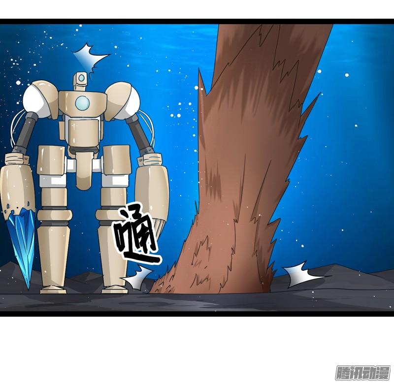 《致幻毁灭者》711 第6页