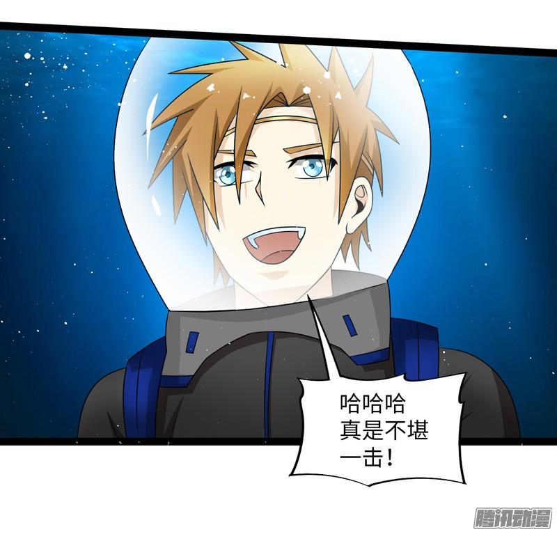 《致幻毁灭者》711 第3页