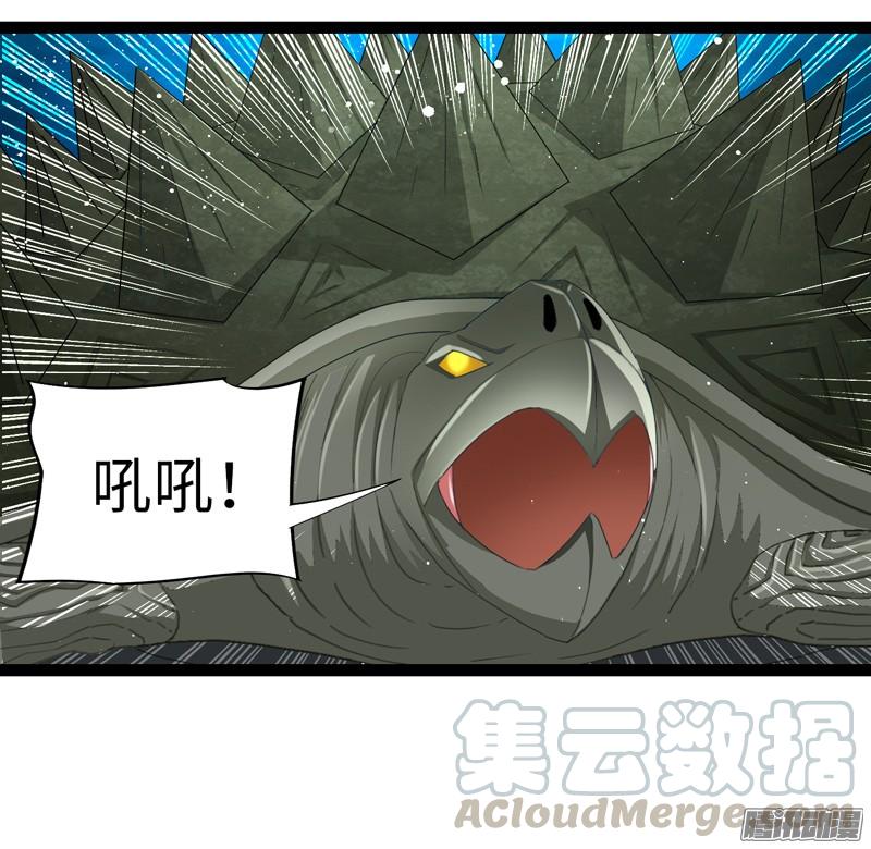 《致幻毁灭者》711 第11页