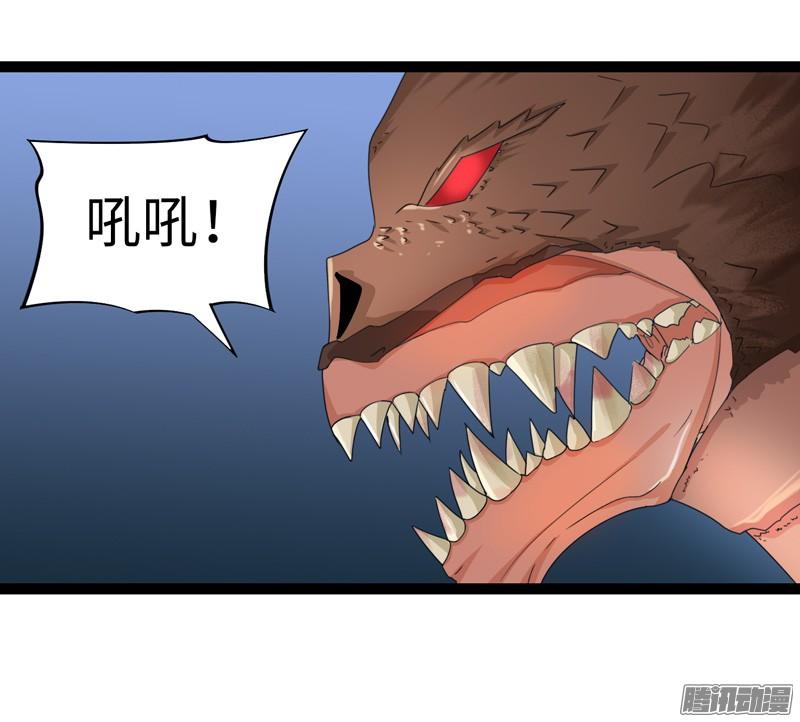 《致幻毁灭者》711 第8页