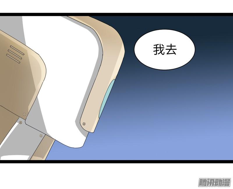《致幻毁灭者》711 第7页