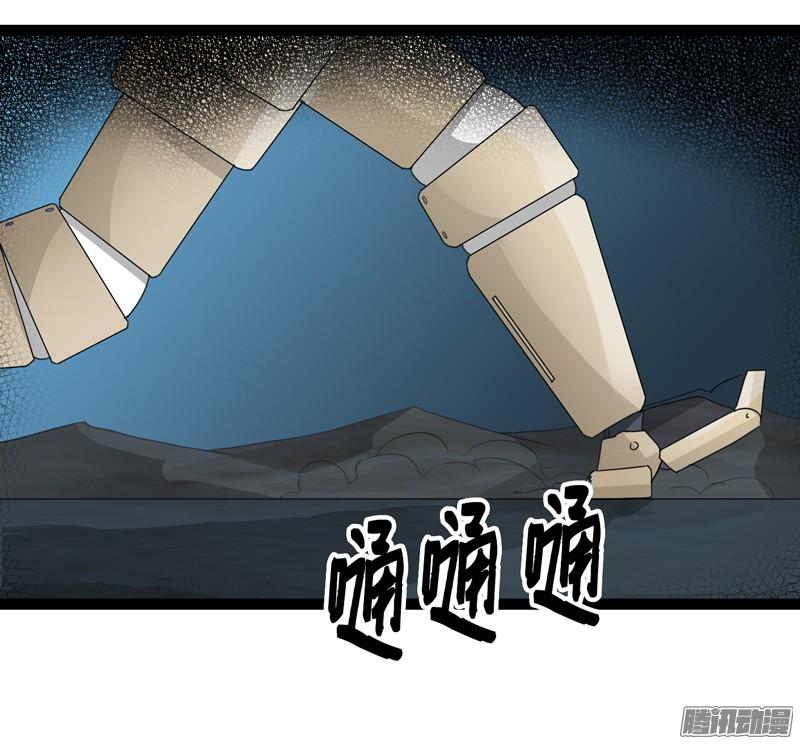 《致幻毁灭者》711 第13页