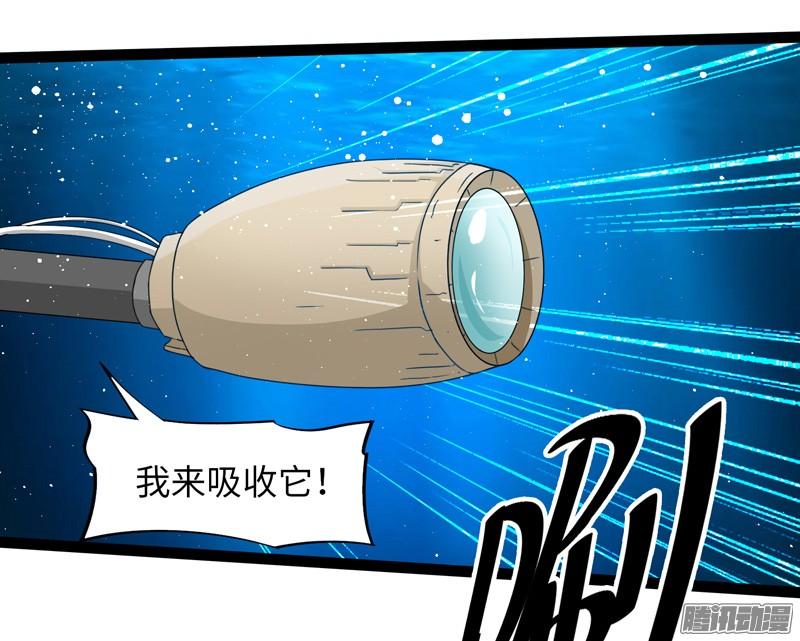《致幻毁灭者》711 第17页