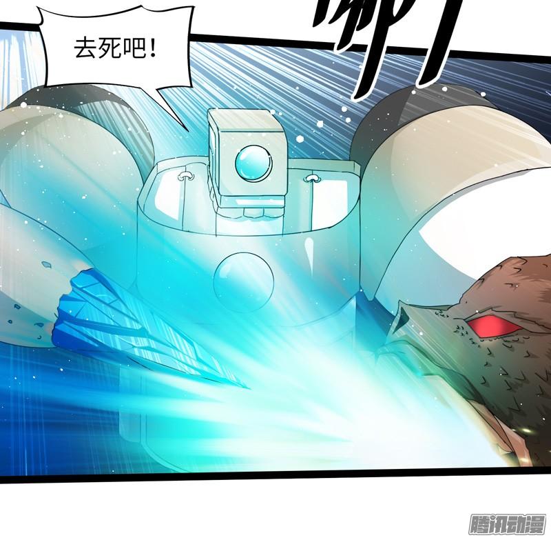 《致幻毁灭者》711 第18页