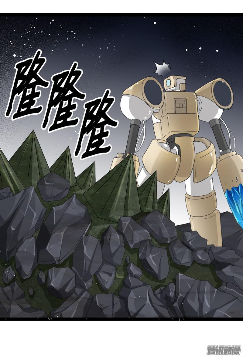 《致幻毁灭者》711 第10页