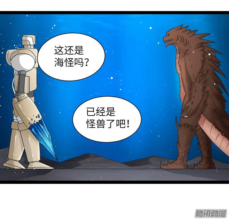 《致幻毁灭者》711 第9页