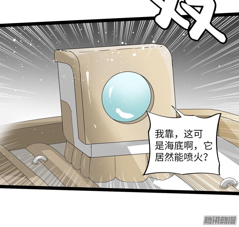 《致幻毁灭者》711 第15页