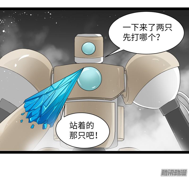 《致幻毁灭者》711 第12页