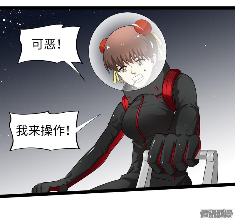《致幻毁灭者》712 第4页