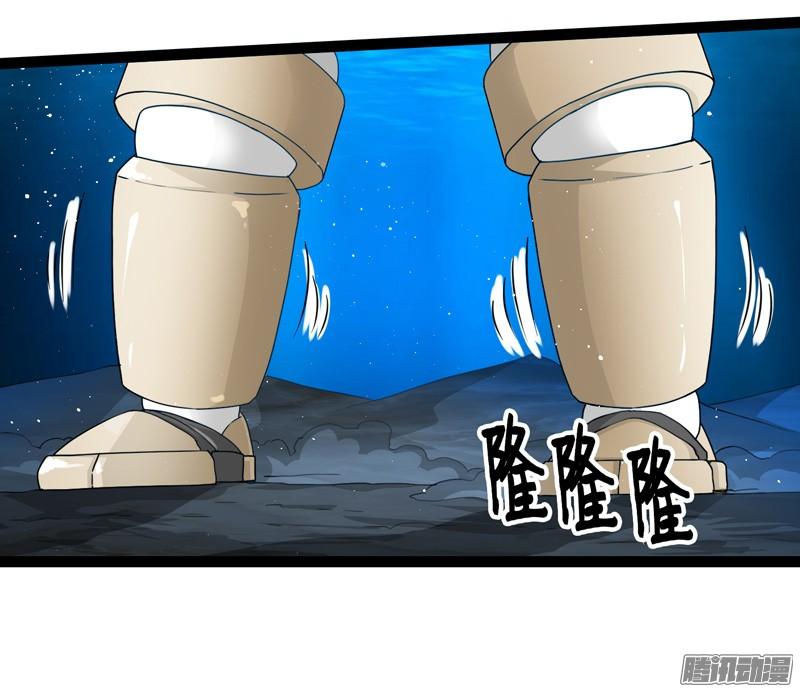 《致幻毁灭者》712 第5页