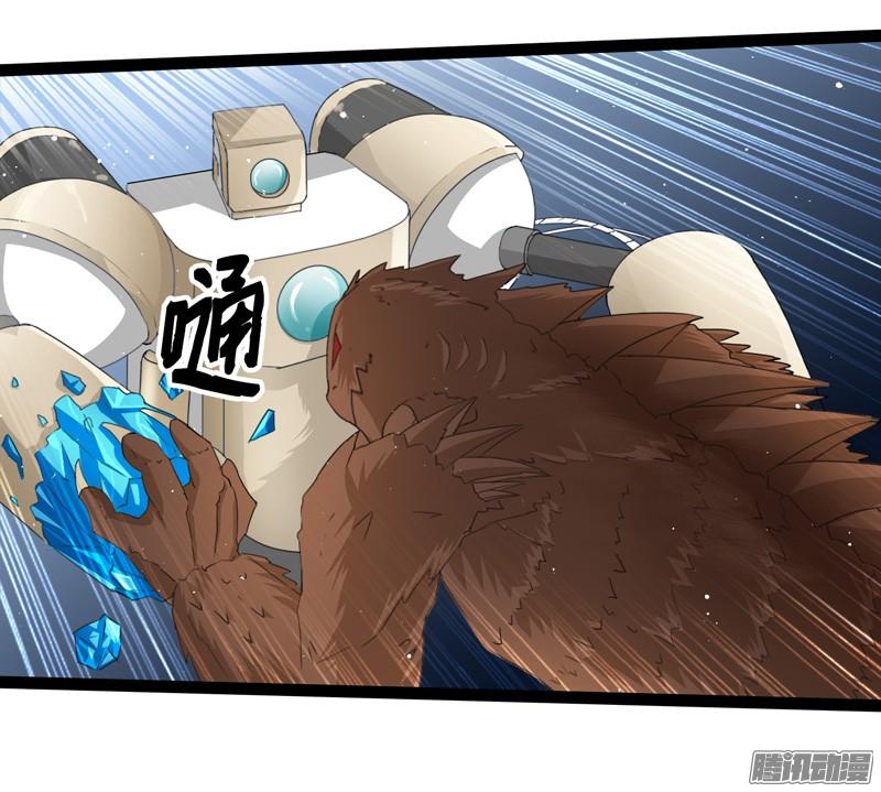 《致幻毁灭者》712 第2页