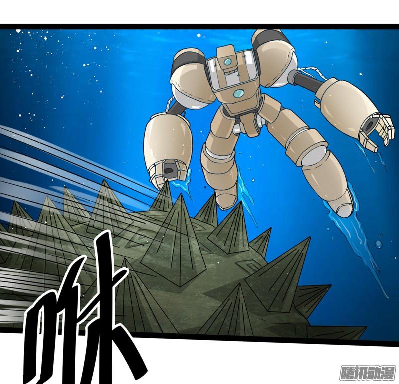 《致幻毁灭者》712 第9页