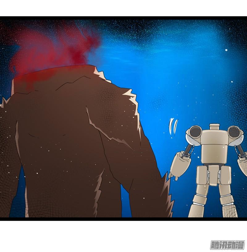 《致幻毁灭者》712 第17页