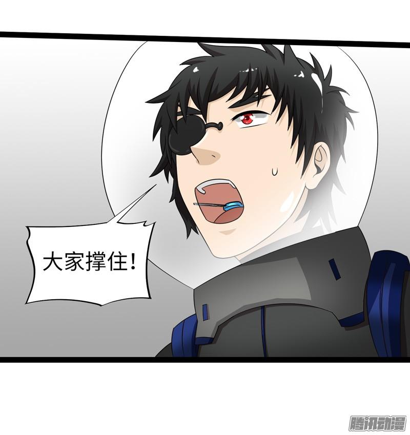 《致幻毁灭者》712 第3页