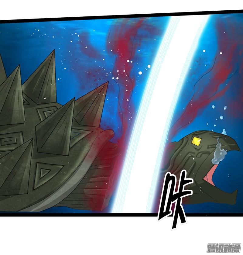 《致幻毁灭者》712 第13页