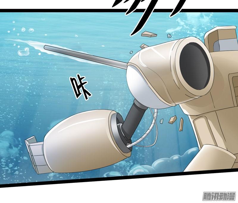 《致幻毁灭者》713 第16页