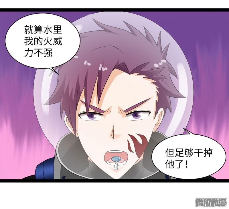 《致幻毁灭者》713 第2页