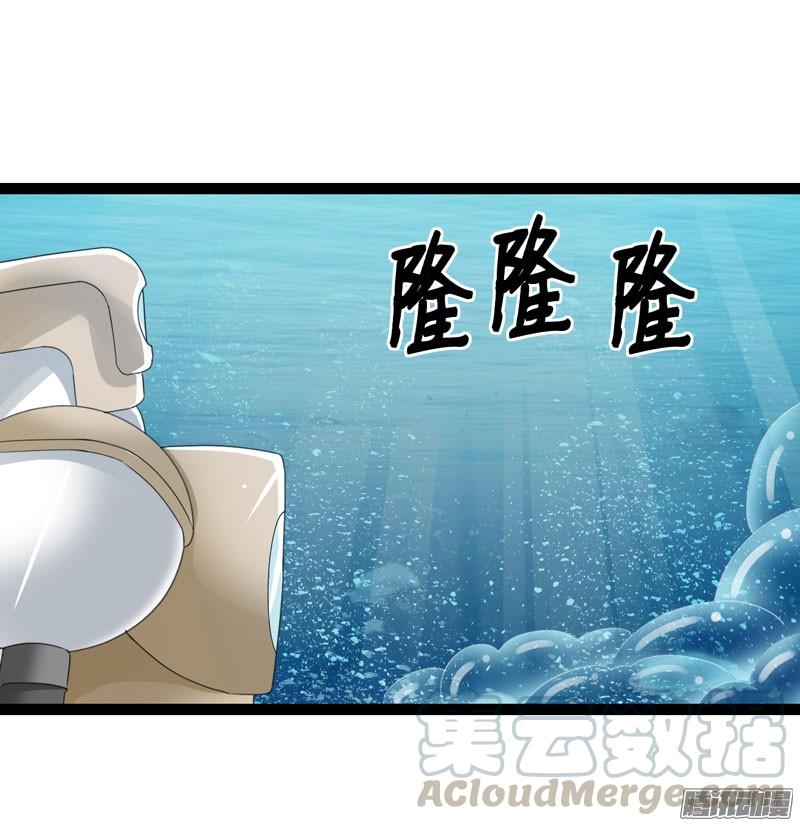 《致幻毁灭者》713 第11页