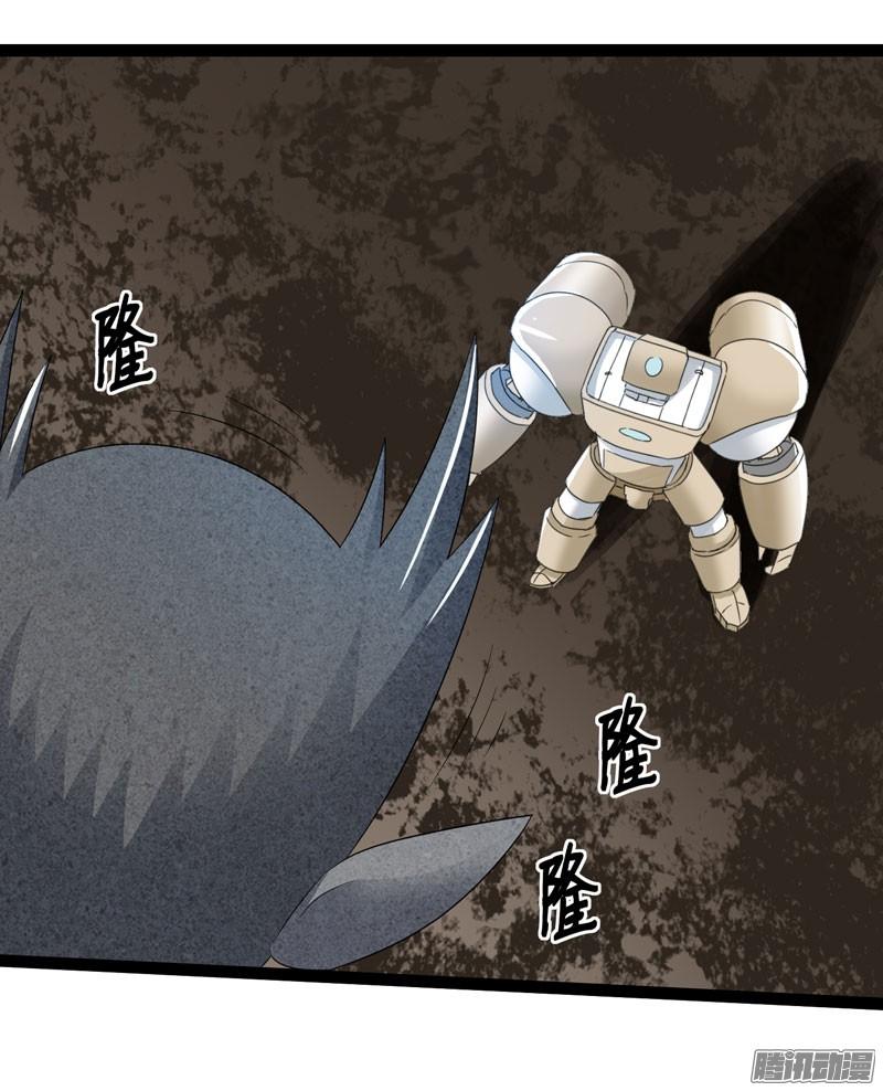 《致幻毁灭者》713 第12页