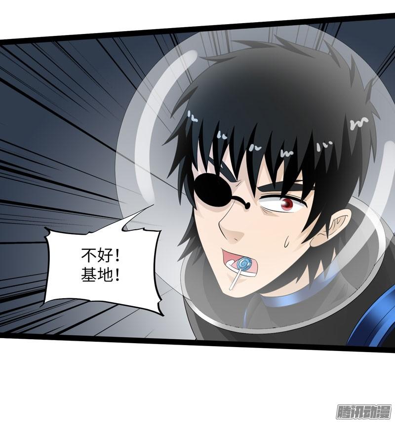 《致幻毁灭者》713 第17页