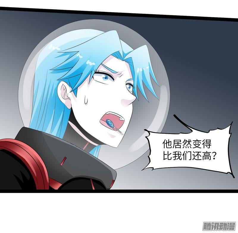 《致幻毁灭者》713 第13页