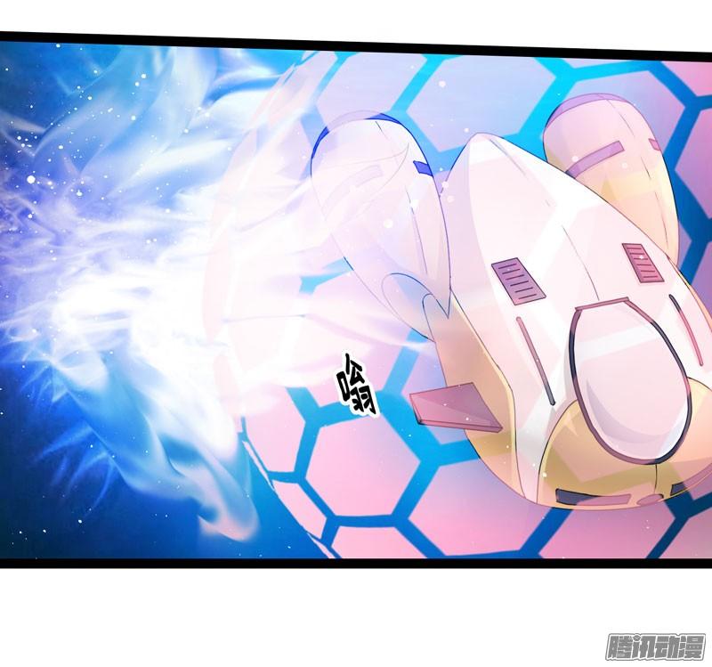 《致幻毁灭者》714 第17页