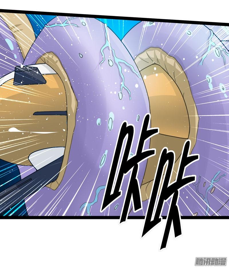 《致幻毁灭者》714 第20页
