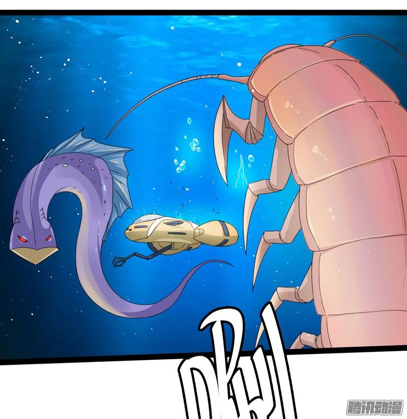 《致幻毁灭者》714 第13页