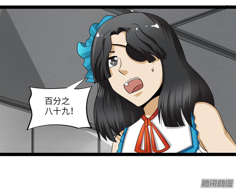 《致幻毁灭者》714 第6页