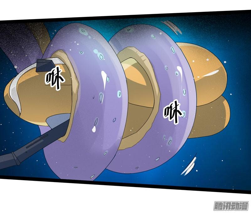 《致幻毁灭者》714 第19页