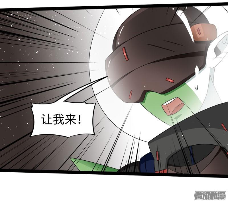 《致幻毁灭者》714 第2页