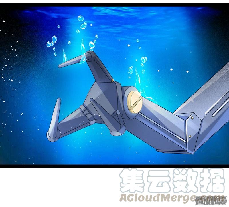 《致幻毁灭者》714 第11页