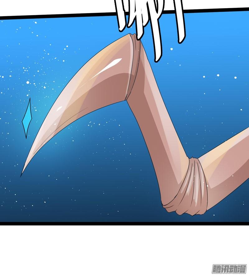 《致幻毁灭者》714 第14页